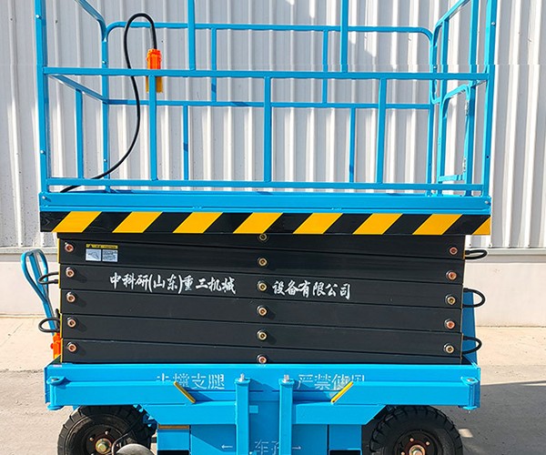 康马自行走升降机